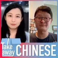 Teacher Wu's fun Mandarin tips & stories | British Teens in China Ep. 4