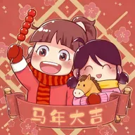 段子来了丨什么一生一世一双人，我还一跪一拜迎财神呢