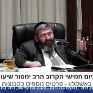 הרב אייל עמרמי - הקושי זה ההצלה שלך !!! ה' חשון תשפ"ו [27.10.25]