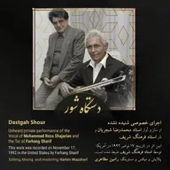 Nafas-E Yar - Shajarian, Sharif & Torshizi