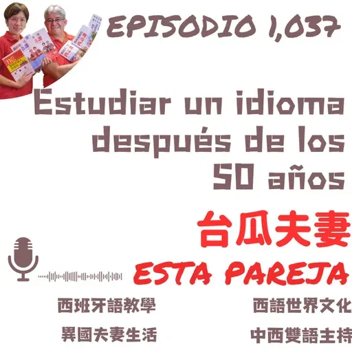 1,037 Estudiar un idioma después de los 50 años
