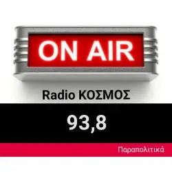 Κόσμος 93.8