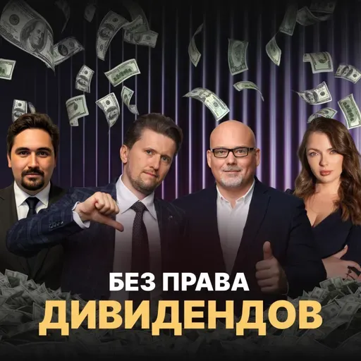 Алгоритмы vs Волатильность: как выбрать актив?