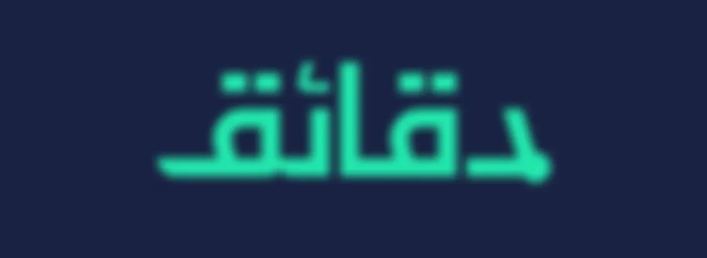 بودكاست دقائق