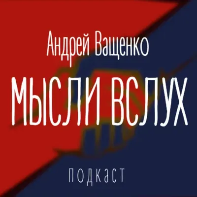 Эпизод 636. Защита от деменции