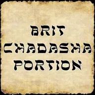 Brit Chadasha Portion for 09/13/2025