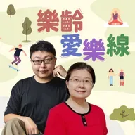 EP498|美國首創「大學長照」