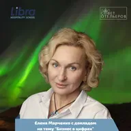 Бизнес в цифрах