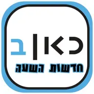 Kan News @17 on 14/9/2025