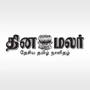 Dinamalar