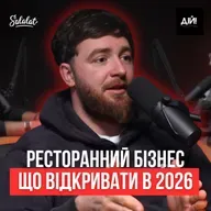 Salalat (Олег Андріюк): чому ресторанний бізнес під час війни — це не про “смачну їжу”