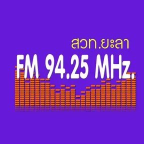 FM94.25MHz.RadioyalaTH