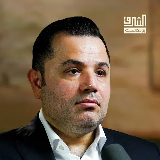قصة الميليشيات العراقية: من غزو العراق الى 7 أكتوبر ومستقبل الحشد الشعبي | بودكاست الشرق
