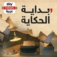 العنصر 92