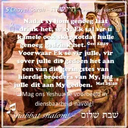 5783-Parashat Chayei Sarah (5)