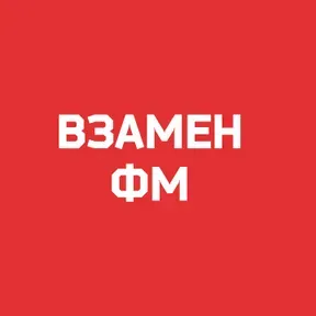 VZAMEN FM
