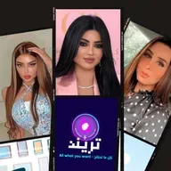 ملكة كابلي تعلن لعطر جديد وتخفي عن المتابعين انه ل القرشي والراجحي !