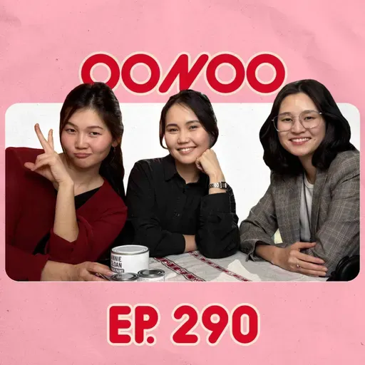 290 Бидний Ооноо (Орхонтуул)