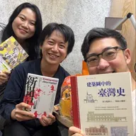 EP. 542 Ａ面 | 凌宗魁老師來了！建築圖中的臺灣史（但很多資深聽友大閒聊）