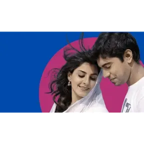 Romantic Malayalam