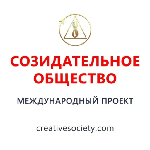 ГЛОБАЛЬНЫЙ КРИЗИС. АМЕРИКА НА ПЕРЕКРЕСТЬЕ 2024 | Национальная онлайн-конференция