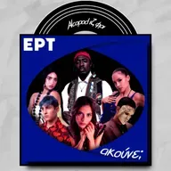 ΕΡΤ, ΑΚΟΥΝΕ; | Αυτούς τους καλλιτέχνες θέλουμε να δούμε στον ÉTHNIKOS TELIKOS 2026! (feat. Μαρία Σ.)