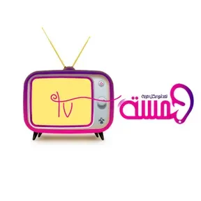 RADIO HAMSSA