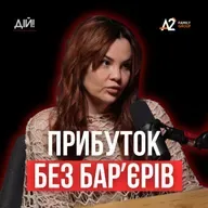 Реабілітаційні центри: де гроші, як увійти і чому це ніша без конкурентів | CEO A2 Family Group