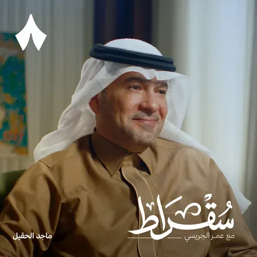 متى تكون أسعار الأراضي والعقار عادلة