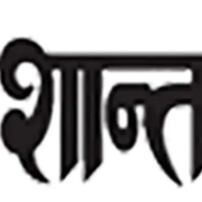 Radio Deshantar