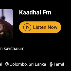 Kaadhalum kavithaium