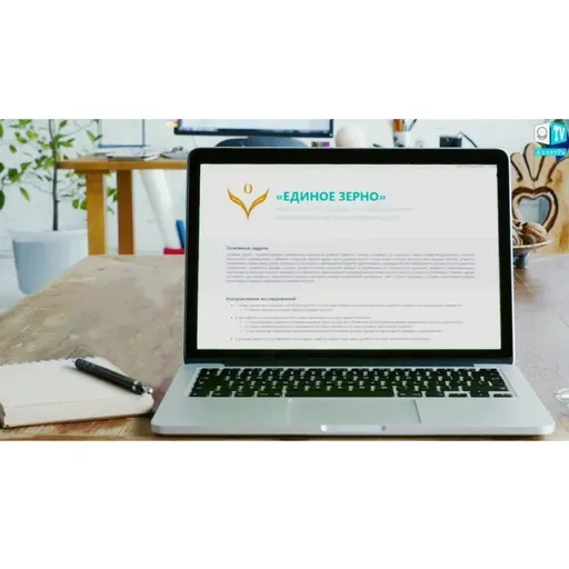 КАК СОЗДАТЬ ИССЛЕДОВАНИЕ НА САЙТЕ МЕЖДУНАРОДНОГО ИССЛЕДОВАТЕЛЬСКОГО ПРОЕКТА ЕДИНОЕ ЗЕРНО. Смотирте ролик на АллатРа ТВ