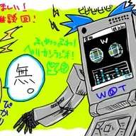 第259回「新しいガジェットがほしい！ぴかりとW@Tの雑談回！」
