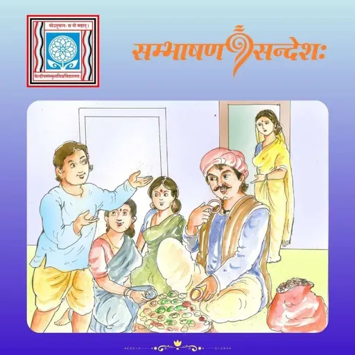 वाक्चातुर्येण जातः कविः