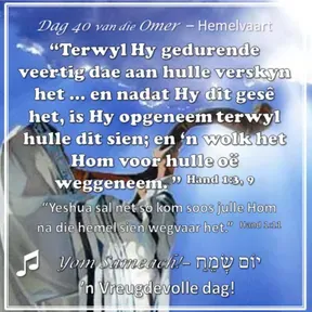 Feeste van God (18): Sefirat ha'Omer