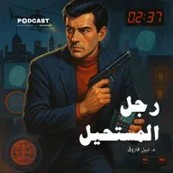 الوداع