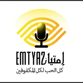 emtyazRadio