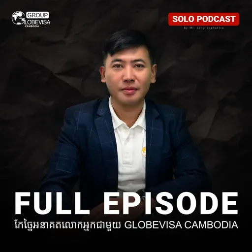 SOLOPODCAST Full EP5: កែច្នៃអនាគតលោកអ្នកជាមួយ Globevisa Cambodia