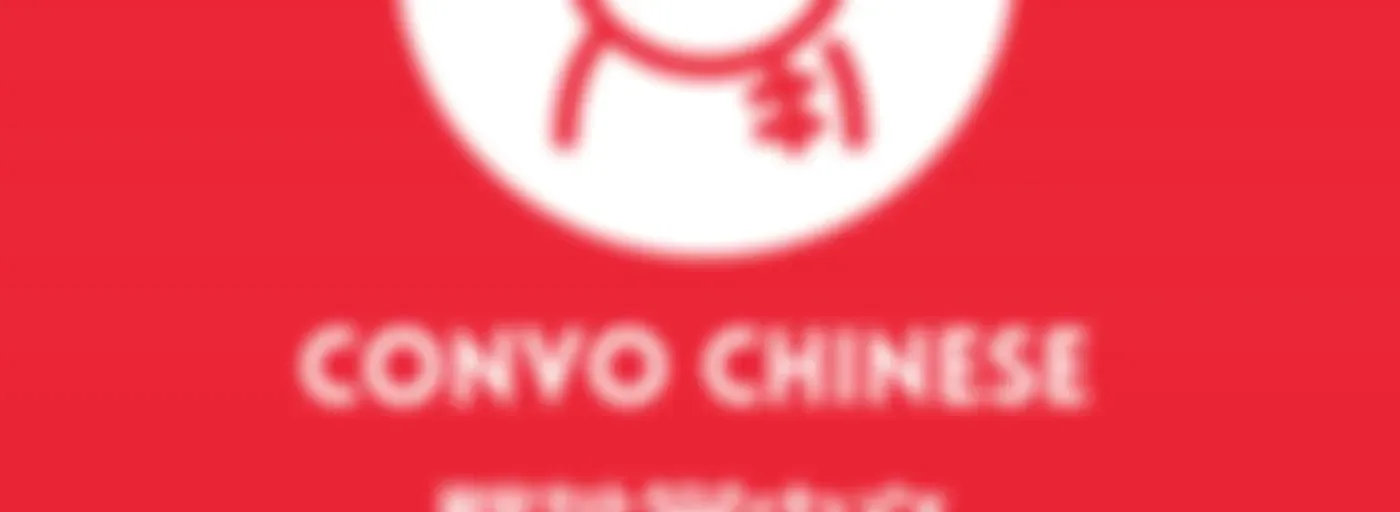 瞎扯学中文 Convo Chinese