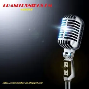 ErasitexnikosFM