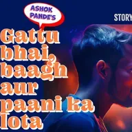 Gattu Bhai, Baagh aur Paani ka Lota | Ashok Pande