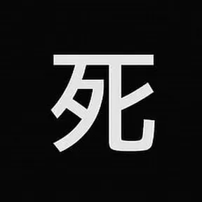 XenFM- English  - Lo-Fi