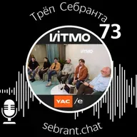 Как ИТМО говорил "ДА!" ChatGPT