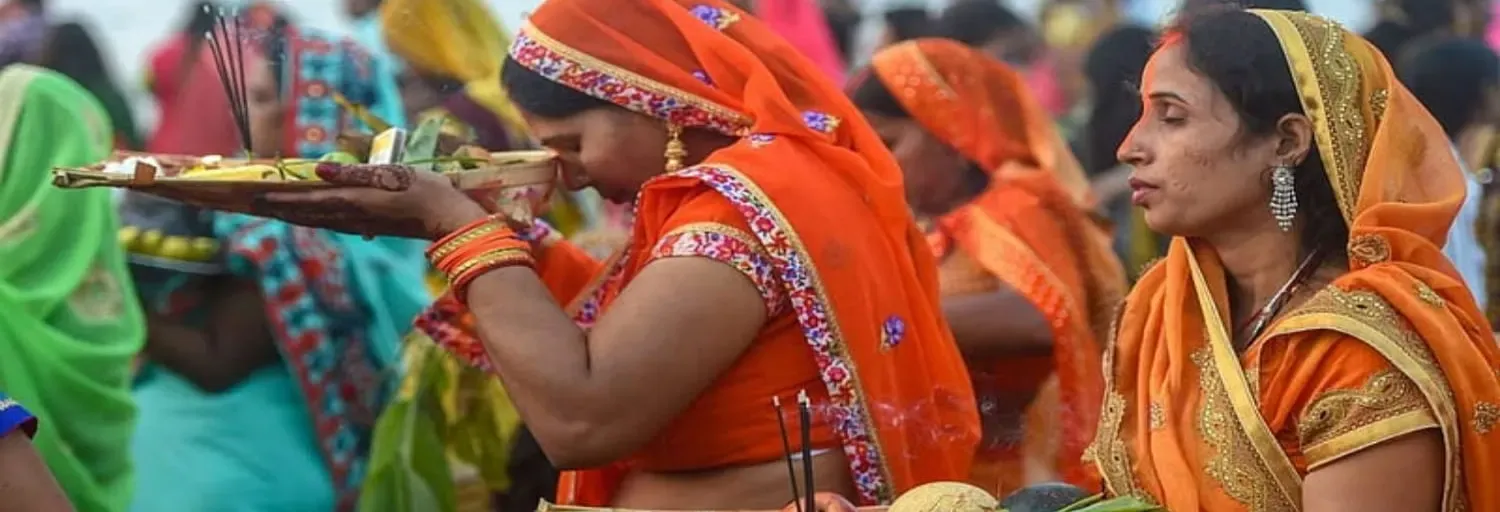 CHHATH FM
