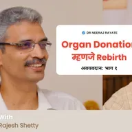 Rebirth Through Organ Donation | The Inspiring Journey & Rebirth NGO’s National Mission