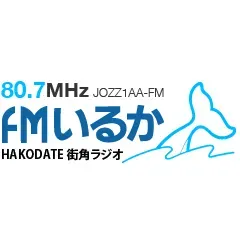 FM いるか (FM Iruka) 配信中