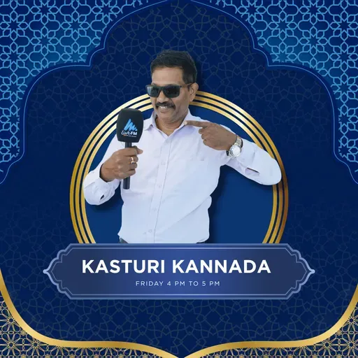 Kasturi Kannada 2026-01-23 16:00