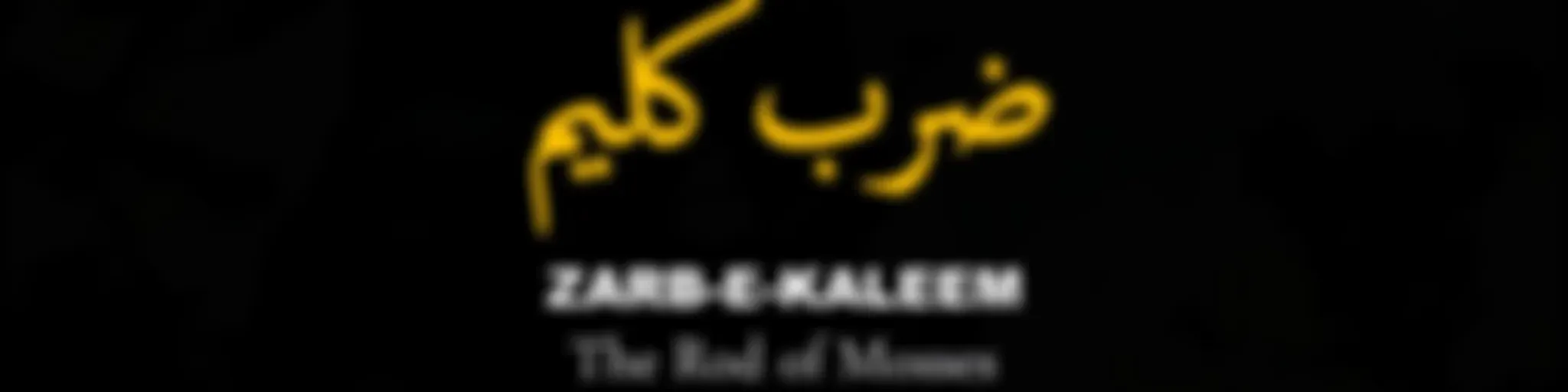 Zarb e Kaleem - ضرب کلیم