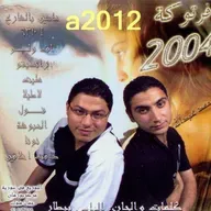 الحبوشة-محمد عبدالله