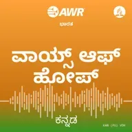 340 ನಂತರದ ಇಂಗ್ಲಿಷ್ ಸುಧಾರಕರು: ಭಾಗ 05